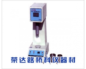 LP100型數顯液塑限聯合測定儀