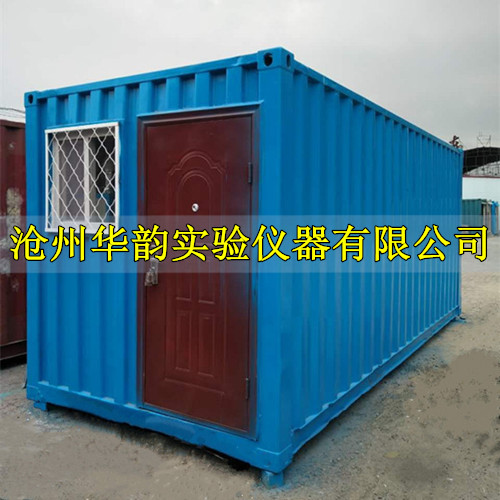 集裝箱養護室2.4×6米